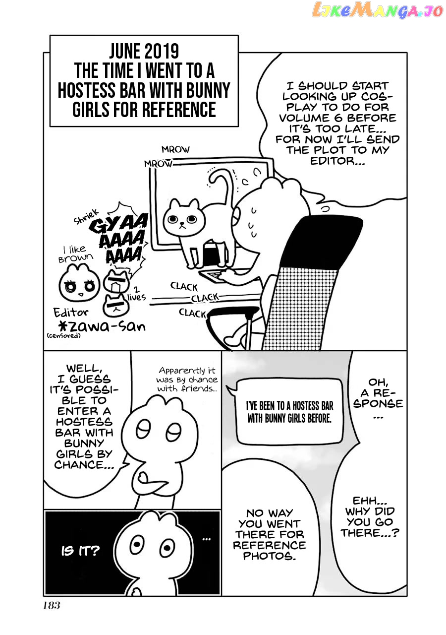 My Dress-Up Darling, Chapter 47.5 image 04